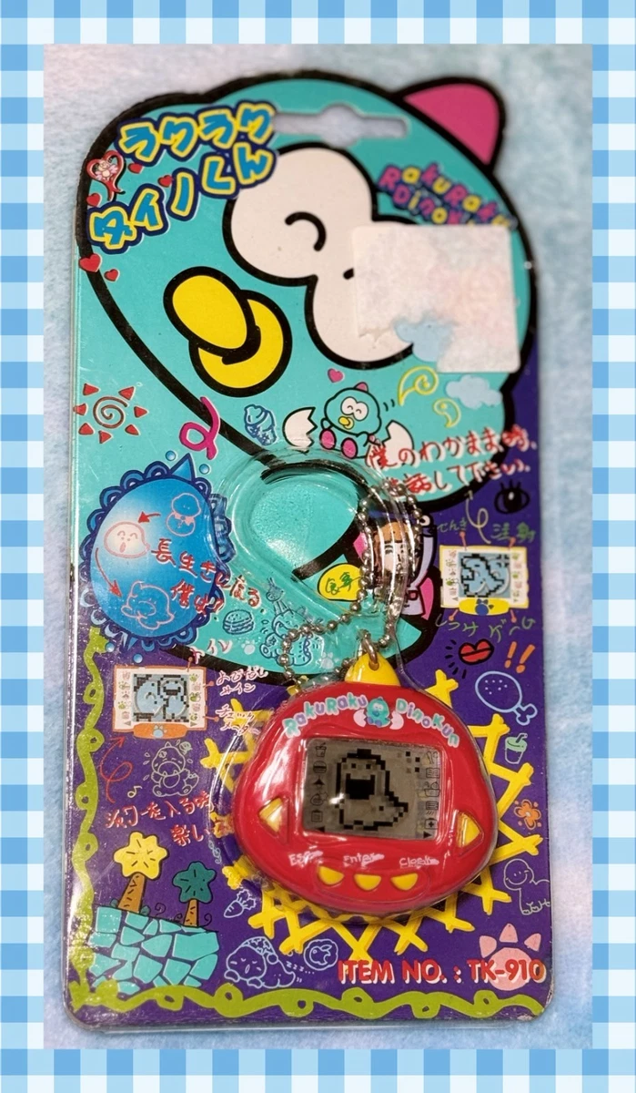 Dinkie Dino for sale | eBay