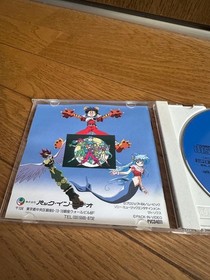 PC Engine KO Century Beast Three Beast Warriors Gaia RevIVal Final Chapter Japan