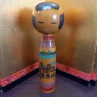 Hokuriku Journey - Tojinbo Kokeshi Vintage Japan Wooden Doll  /Box #022