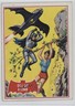 1966 Topps Batman A Series (Red Bat Logo) Out on a Limb #13A