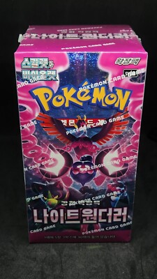night wanderer booster box chase cards Pokemon TCG: Night Wanderer sv6a