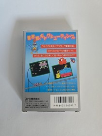 KONAMI Parodius da! For Nintendo Famicom FC NES CIB