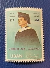Lebanon 1962 Sc# C355 MNH Students Day (B28)