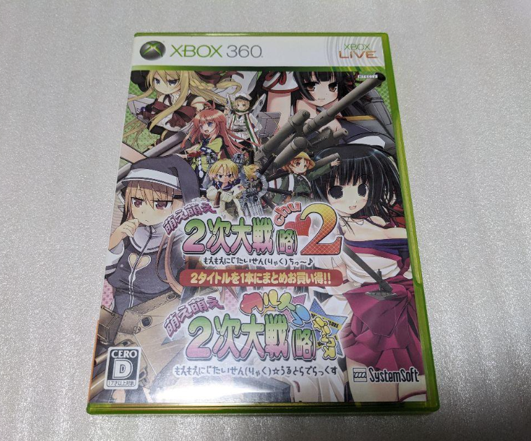 Moe Moe 2-Ji Taisenryaku Ultra Deluxe (Microsoft Xbox 360, 2010