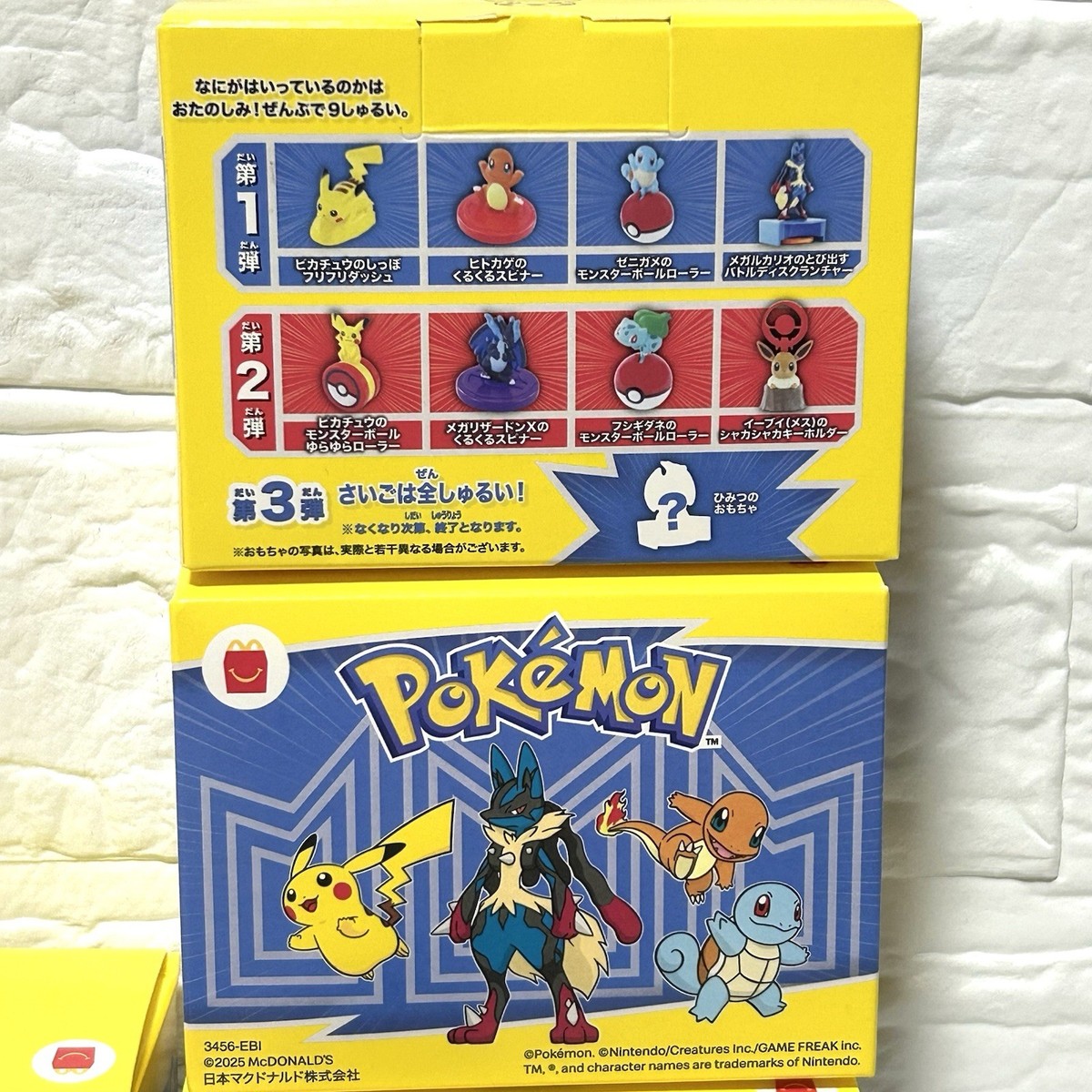 Pokemon McDonald's Japan Happy Meal Toy Complete Set | eBay