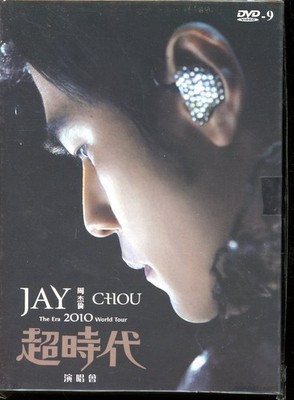Jay Chou 周杰倫 2010 The Era World Tour DVD 886978407795| eBay