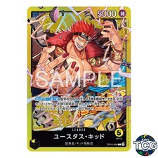 Eustass Captain Kid Op10 099 Prices | Eustass Captain Kid Op10 099
