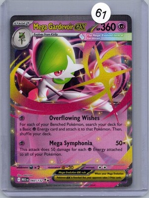 Mega Gardevoir ex Double Rare ME01: Mega Evolution 060/132 2025 NM