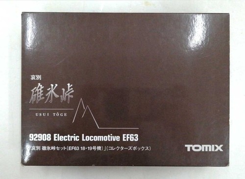 Aibetsu Usui Pass Set (EF63 18 19) Coleccionistas B 92908 TOMIX | Zustand: Used