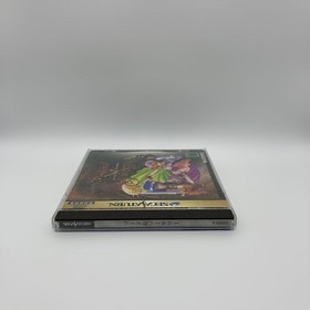 Sword Sorcery Sega Saturn SS