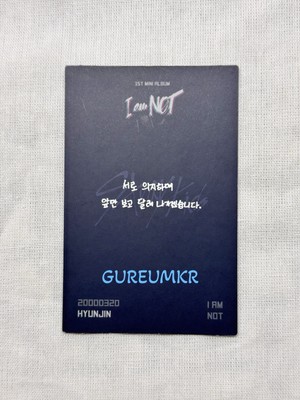 JYP Ent Stray Kids I Am Not (Not Version) The 1st Mini Album CD-R