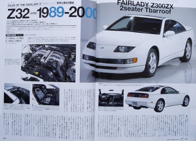 BOOK] Nissan Z34 Fairlady Z perfect file S30 370Z NISMO Z33