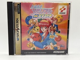 Tokimeki Memorial Taisen Puzzle-Dama Sega Saturn Game CIB JP IMPORT