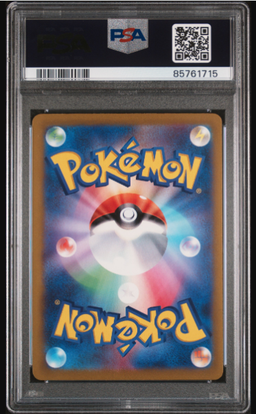 PSA 10 Ho-Oh ex 007/032 Card Classic Collection CLL Japanese PSA 10 Ho-Oh ex 007/032 Card Classic Collection CLL Japanese