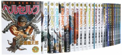 BERSERK Vol.1-43 Manga comics【Japanese original version】(Sold