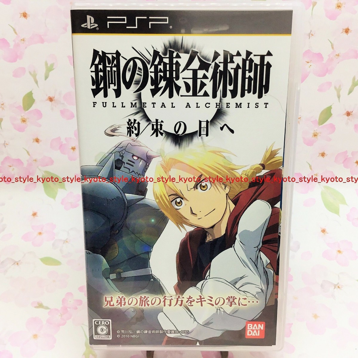 PSP フルセット $_57.JPG?set_id=880000500F
