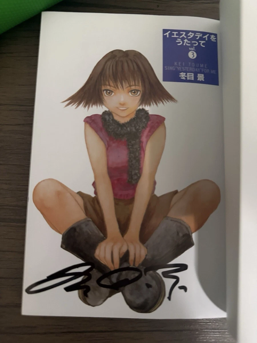 Manga & Asian Comic Book Single Volume Signed Japanese for sale | eBay