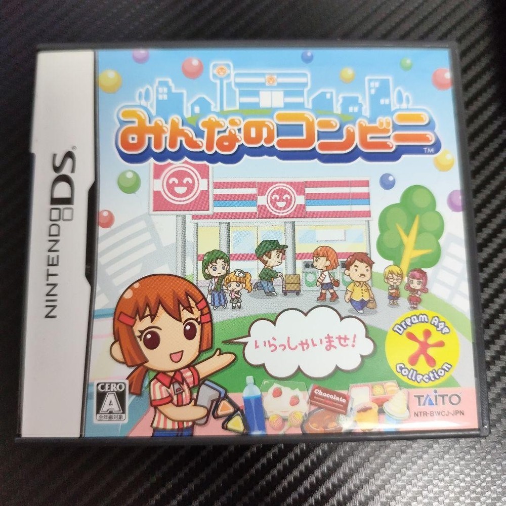 Minna no Conveni Convenience Store Nintendo DS Game Authentic Japan Collectible