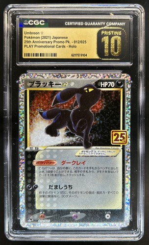 2021 Pokemon 25th JP S8a-P Umbreon Star Promo #012/025 CGC 10 Pristine