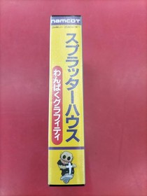 Splatterhouse Wanpaku Graffiti Famicom NES Japan Namco 1989 Boxed Action B1732
