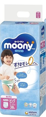 Japanische Windeln Windeln Moony PBl Girl 12-22 kg 22 (1er Pack), weiß 