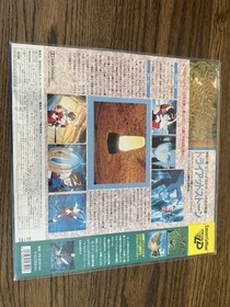 LaserActive -Triad Stone- Mega LD Laserdisc SEGA 1994 Laser Pioneer SAMPLE NEW