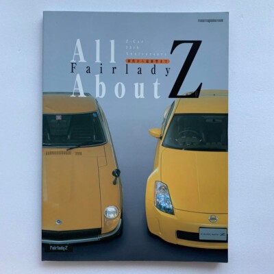 FAIR LADY 3 自動車写真集 FAIRLADY Z NISSAN Art Photo Book