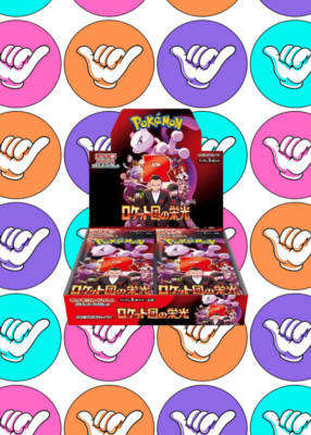 Japanese Pokemon Team Rocket Booster Box SV10 - Sealed Booster Box | US Seller Fast Shipping