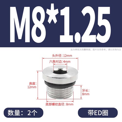 BSP Hydraulic Socket Blanking Plug Countersunk End Plug Hex Socket A2 Stainless - Picture 31 of 77