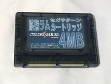 Sega Saturn Expansion Ram Cartridge 4MB HSS-0167 Japan