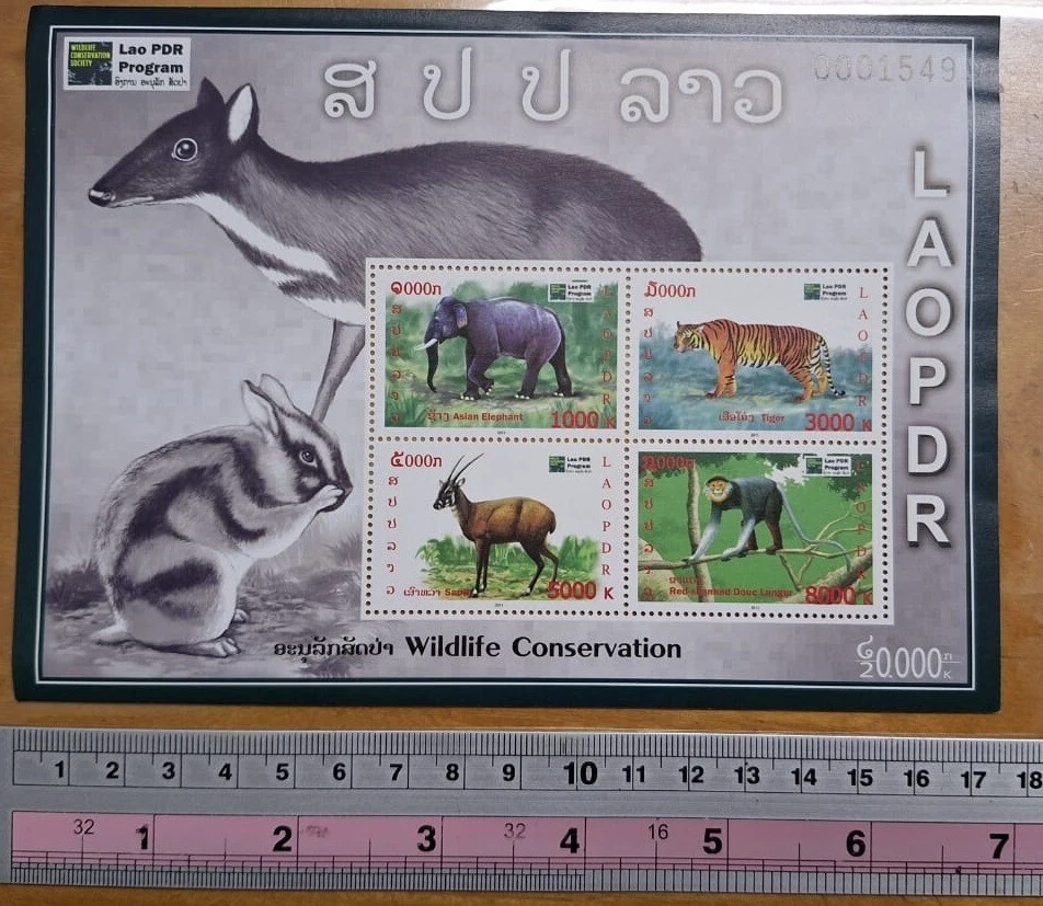 2011 Wildlife Conservation Society Laos PDR Program Animal Souvenir Sheet Stamp - Image 3 of 4