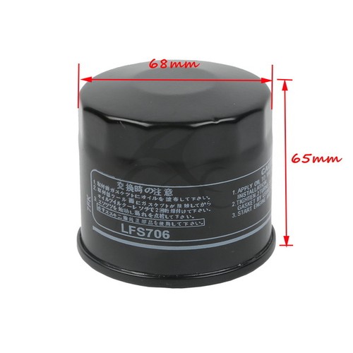 Oil Filter For SUZUKI TL1000R TL1000S SV1000 SV1000S SV400 SV650 SV650S