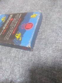 FAXANADU Famicom NES HFC-FX 1987 NTSC-J Nintendo Hudson soft Tested work USED