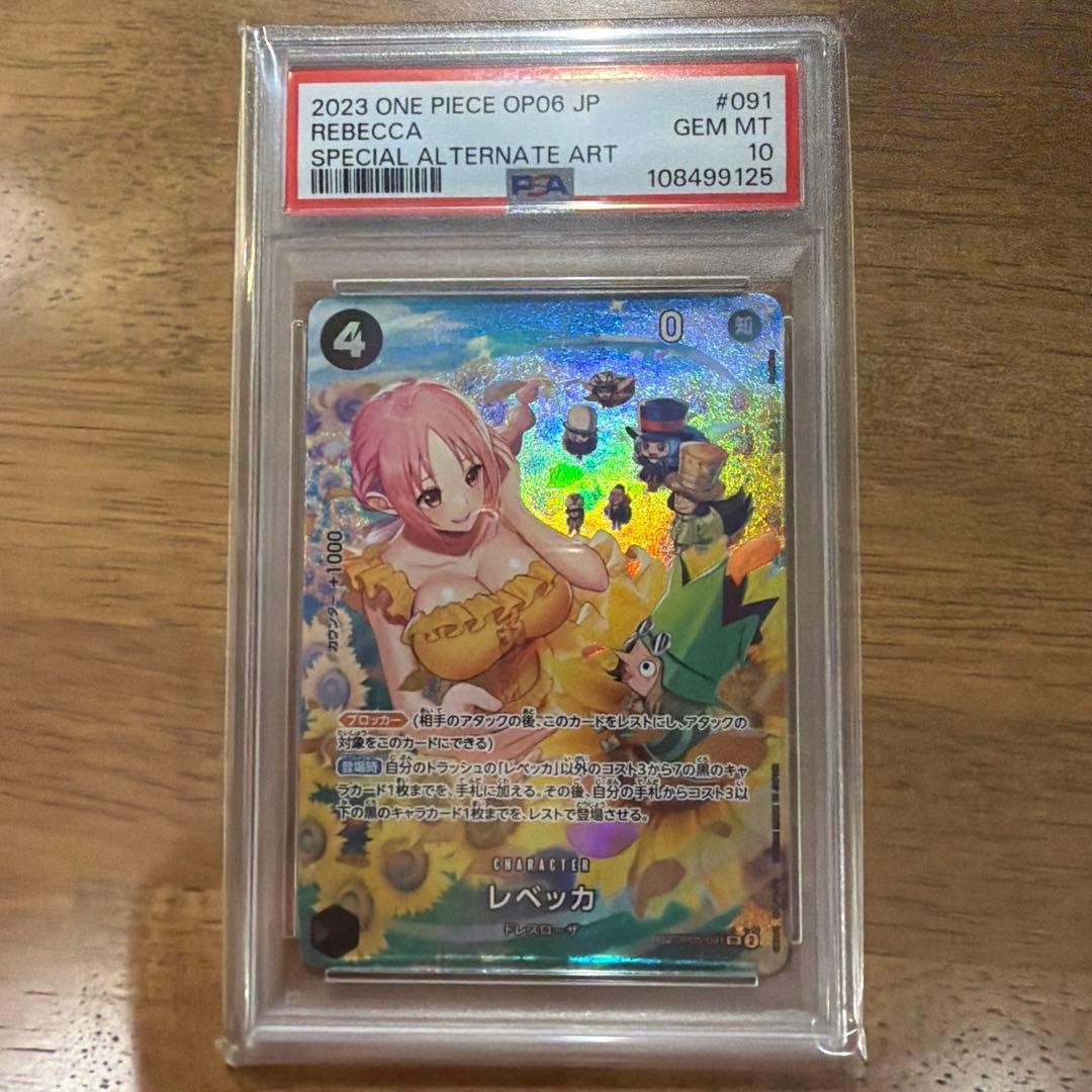 One Piece Card Rebecca SEC Parallel PSA10 from Japan
