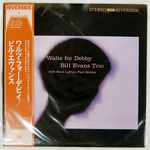 Bill Evans Waltz for Debby | eBay