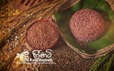 KALU HEENATI RICE|TRADITIONAL AND ANCIENT RIC...