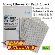 55 pcs Atomy Ethereal Essential Oil For Muscle Joint (11 PACKS -5 PCS per pack)