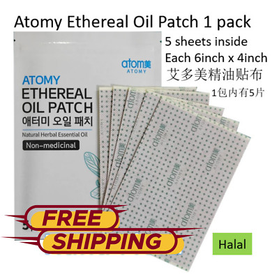 15 pcs Atomy Ethereal Essential Oil For Muscle Joint (3 PACKS - 5 PCS per pack)