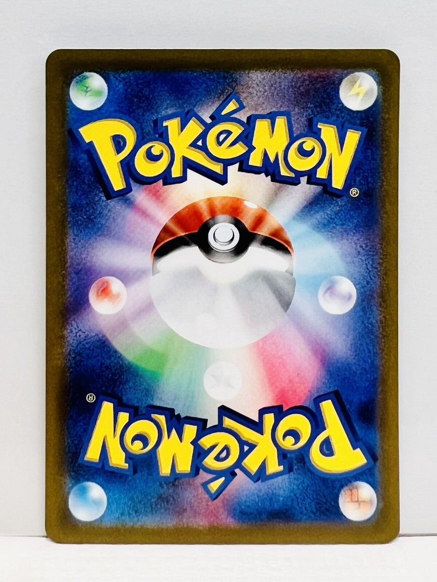 ThePokemonWeekly No,32-2「涼しげ！ホエルコウォッチング」 $_57.JPG?set_id=880000500F