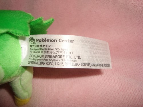 Pokemon Center Roserade Sitting Cuties Plush 5" Pokemon company international - Bild 5 von 7