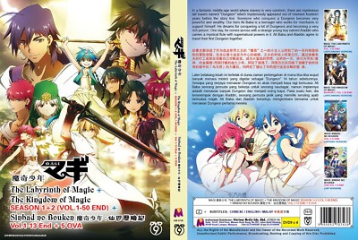 Magi: The Labyrinth of Magic Season 1-3 DVD (Anime) (English Dub