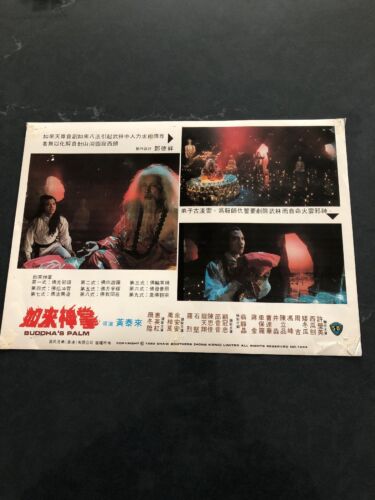 Buddha’s Palm - Set of 9 Original Shaw Brothers Lobby Cards (1982) - Picture 3 of 11