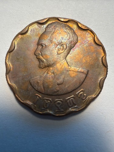 1944 Ethiopian 25 Santeem coin