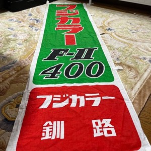 885_JAPAN_STORE | eBay Stores