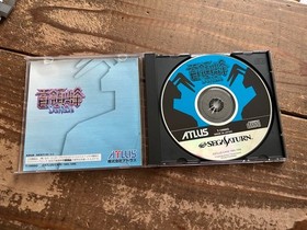 [SS] Sega Saturn Software Chief Bee/Donpachi [Operation confirmed] Retro game