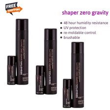 Sebastian Shaper Zero Gravity hairspray 10.6 oz travel size pack of 3