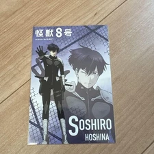 Kaiju No. 8 Hoshina Postcard Illustration Card  Mint  Sleeve