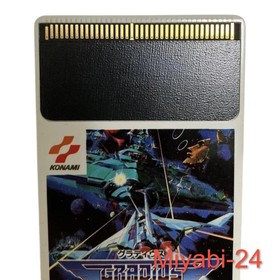 Konami PC Engine Gradius Game - Used, Postcard Included, Good Condition