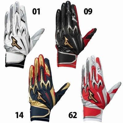 Mizuno Pro Silicon Power Arc Di Schlaghandschuh Handed Baseball 1EJEA250 4 Fa...