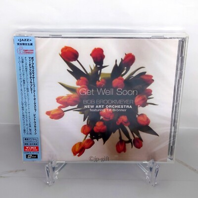 【廃盤CD】Flowlight Music Works1 廃盤CD】Flowlight Music Works1